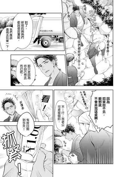 第16页图