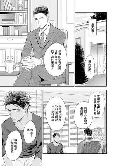 第28页图