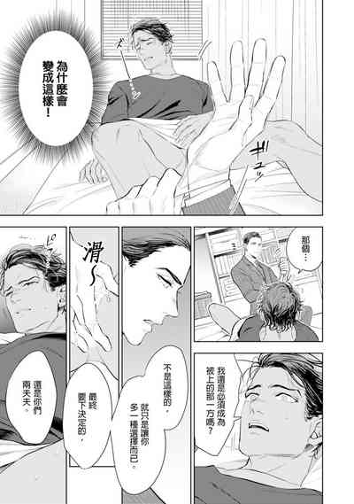 第32页图