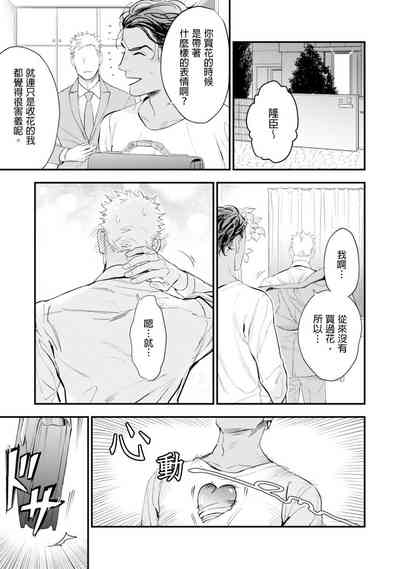 第76页图