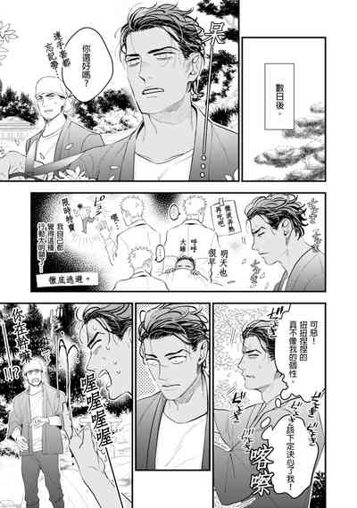 第84页图