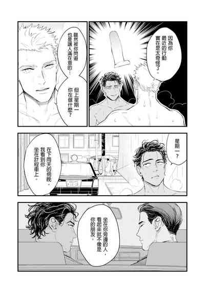 第88页图