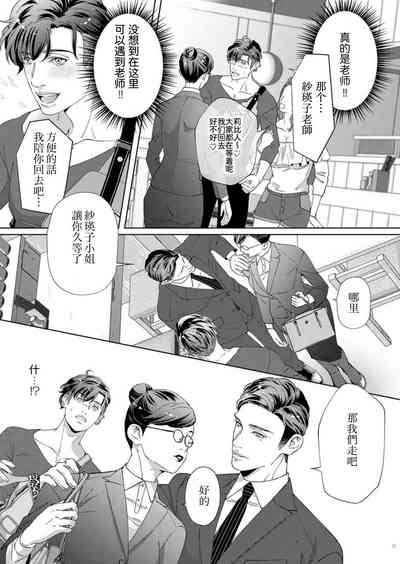 第12页图