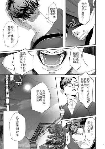 第16页图