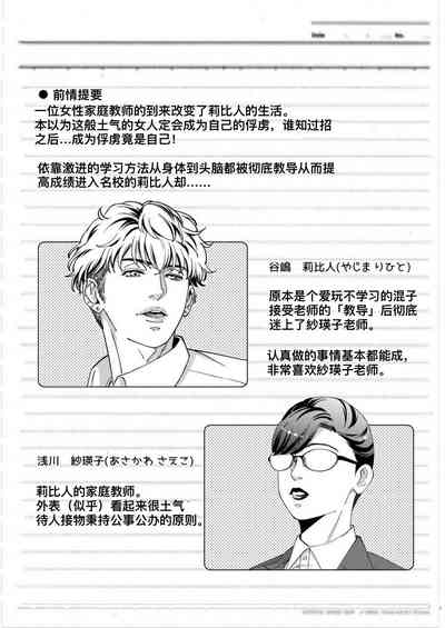 第4页图