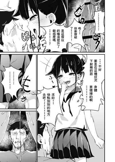 第12页图