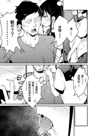 第8页图
