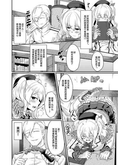 第4页图