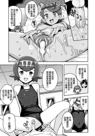 第12頁圖