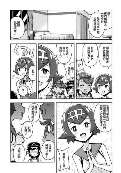 第4頁圖