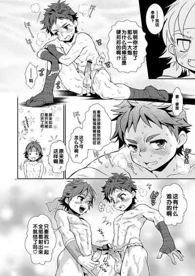 第12頁圖