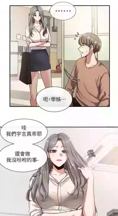 第20页图