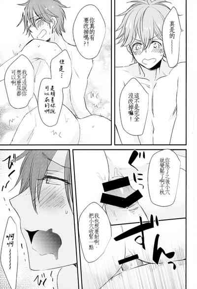 第20頁圖