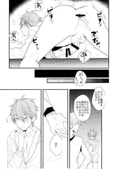 第20頁圖