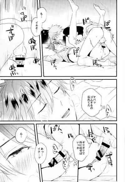 第12頁圖