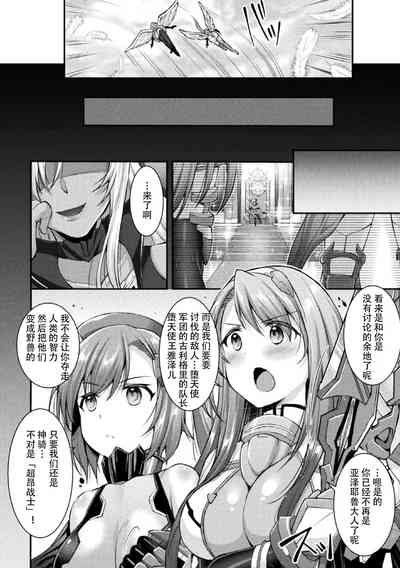 第4页图