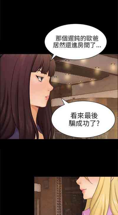第84页图