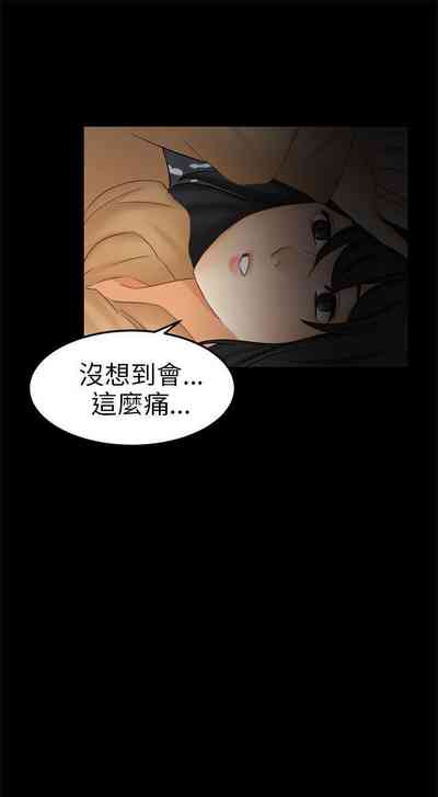 第88页图