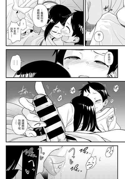 第8頁圖