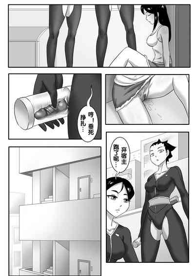 第256页图