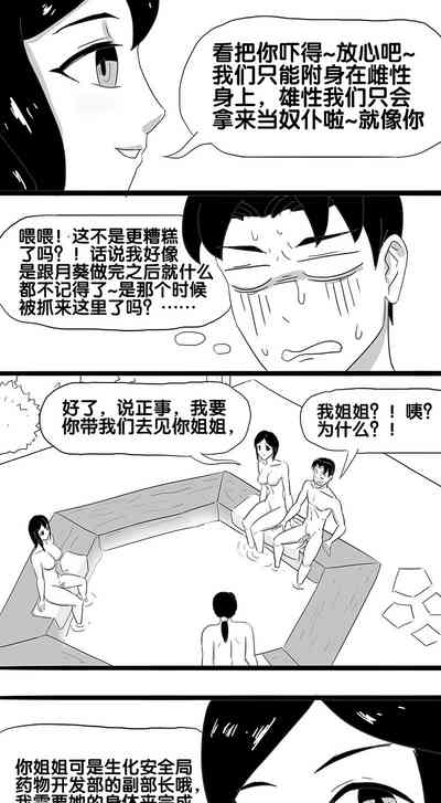 第56页图