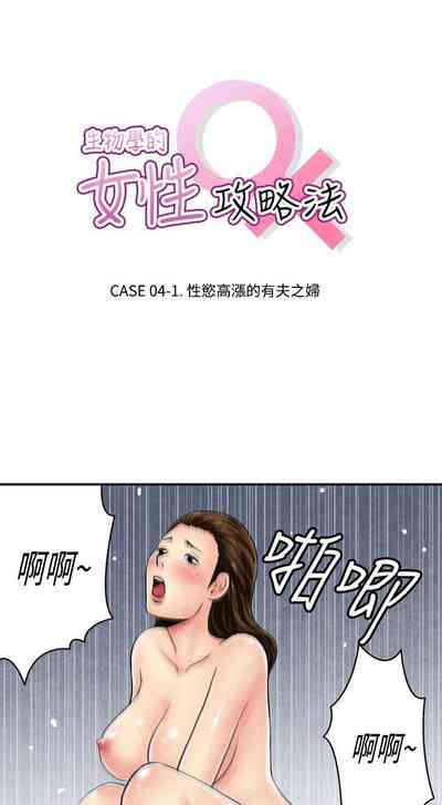 第20頁圖