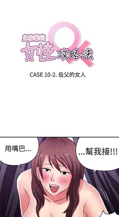 第60頁圖