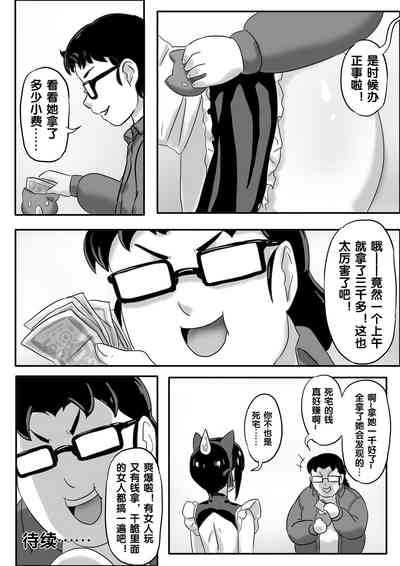第288頁圖
