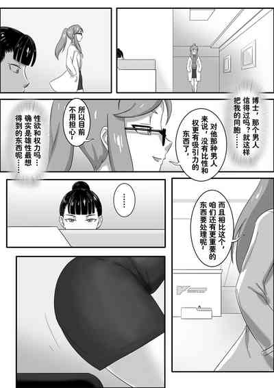第300頁圖