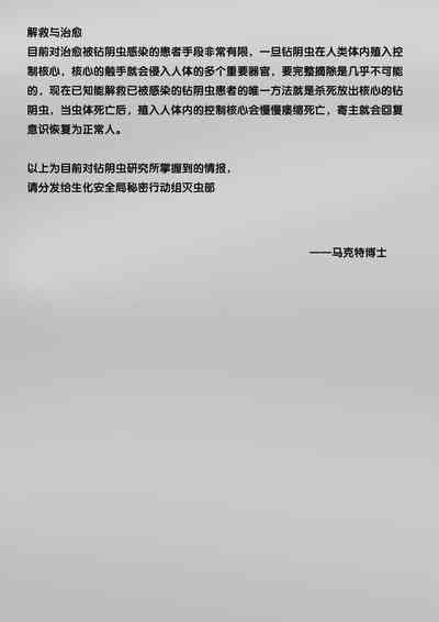 第308頁圖