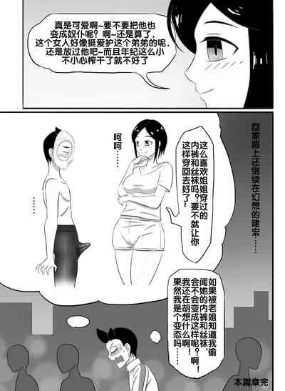 第32頁圖