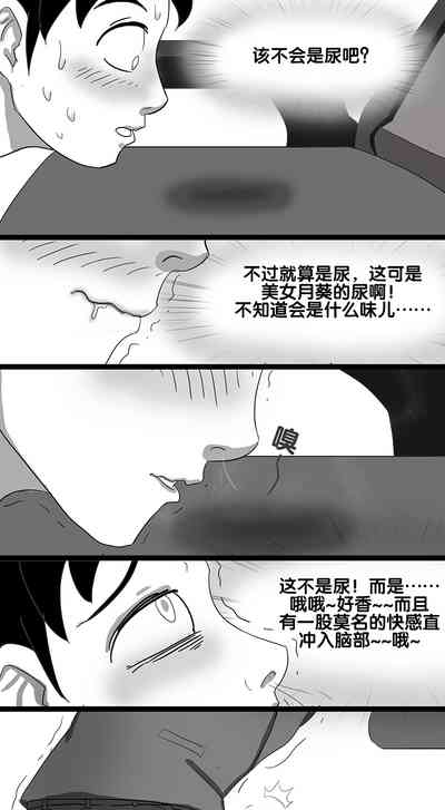 第36頁圖
