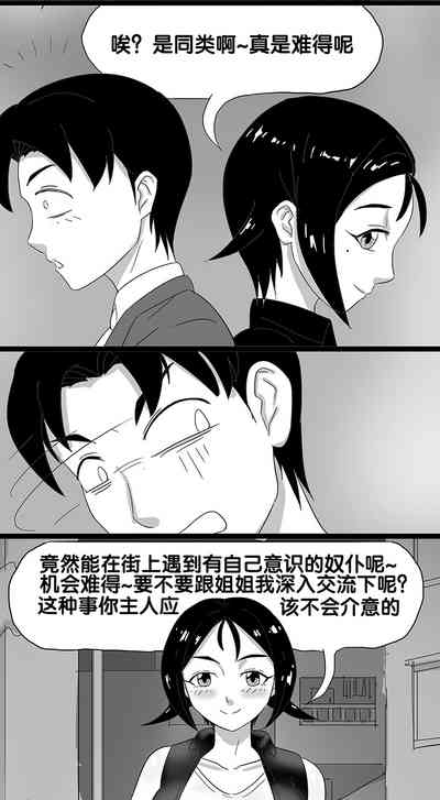 第64頁圖