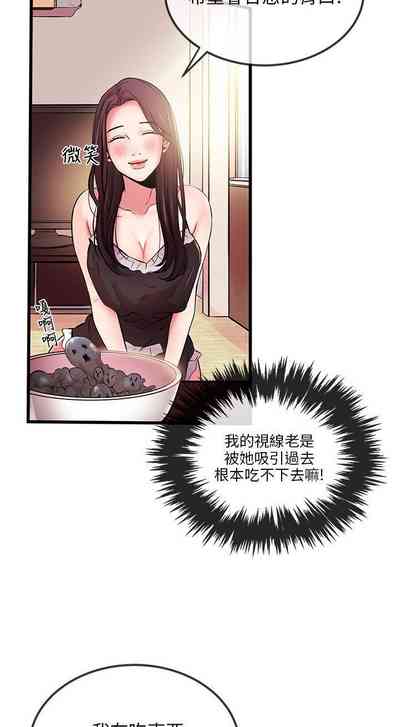 第36页图