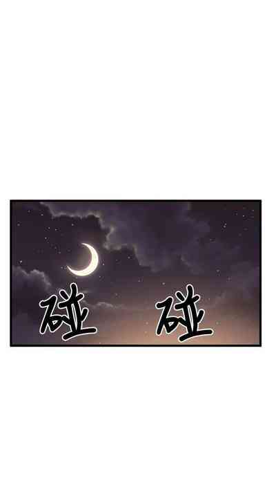 第88页图