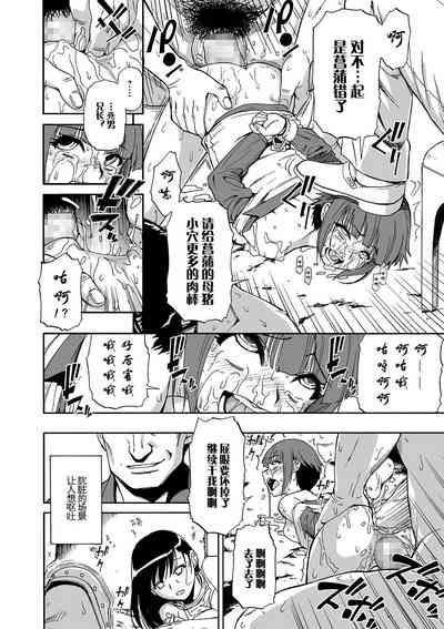 第20页图