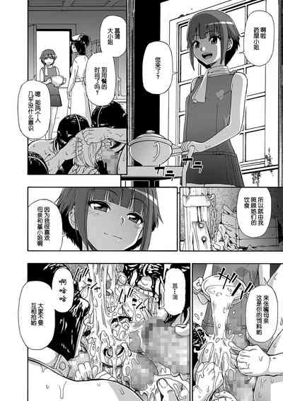第8页图