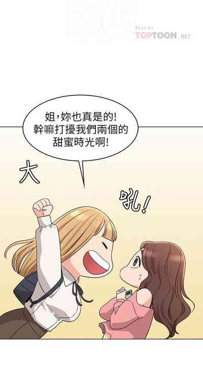 第112页图