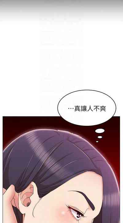 第84页图