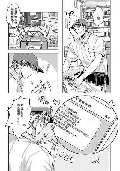 第68页图