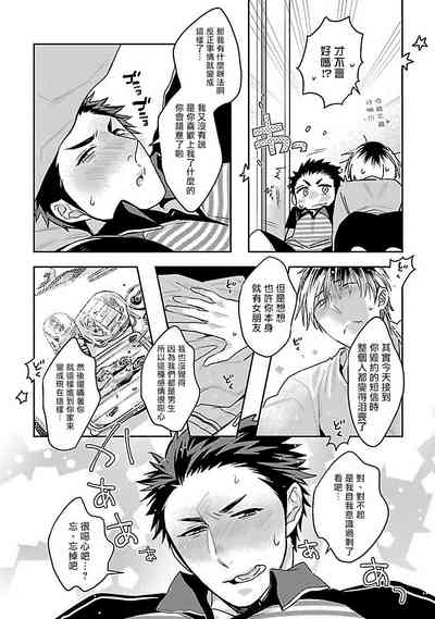 第76页图