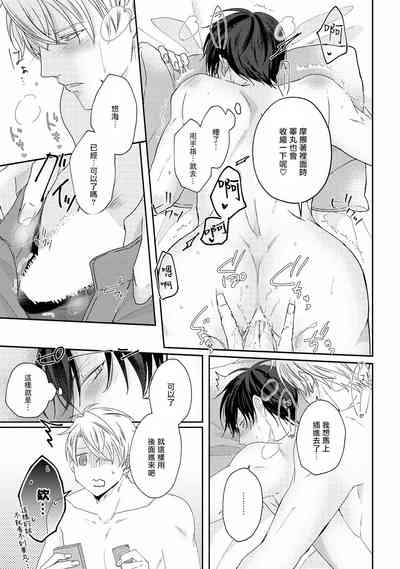 第76頁圖