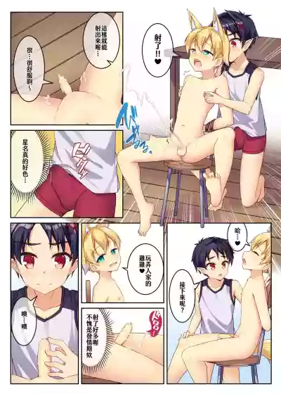 第8页图
