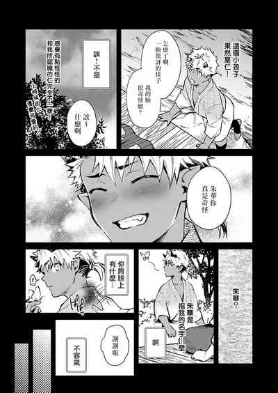 第92页图
