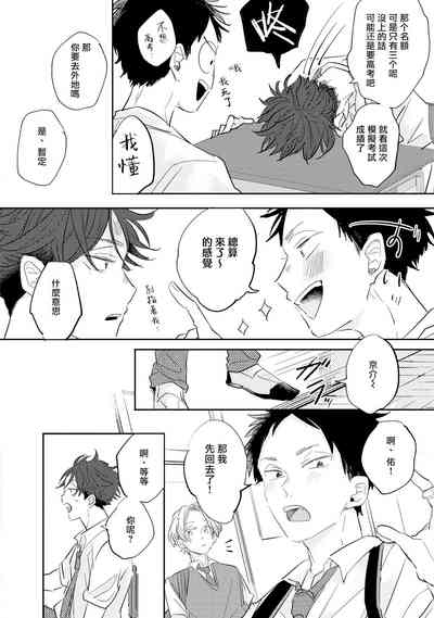 第24页图