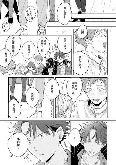 第64页图