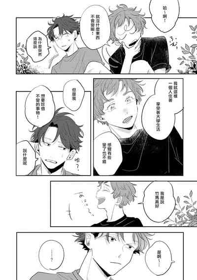 第76页图