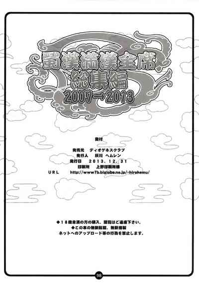 第96页图