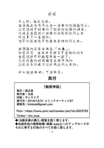 第16頁圖