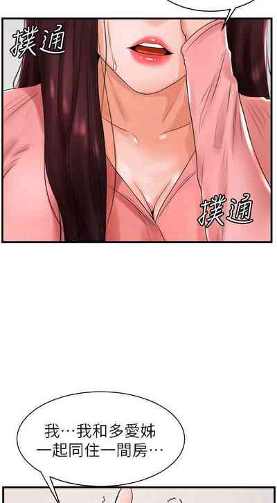 第52頁圖